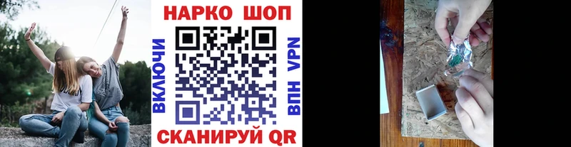 Купить закладку МАРИХУАНА  ГЕРОИН  APVP  АМФЕТАМИН  ГАШИШ  Меф мяу мяу  Cocaine  Полесск