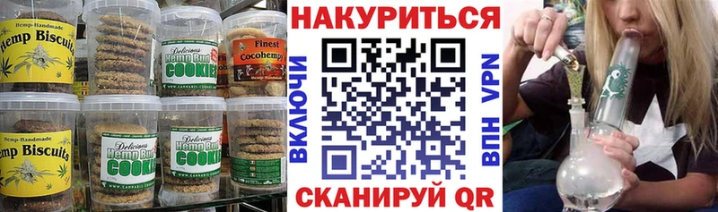 Купить закладки  Полесск  Еда ТГК конопля 