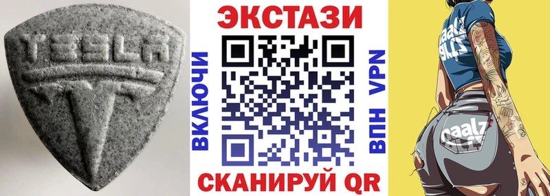 Купить где  Полесск  Экстази ешки 