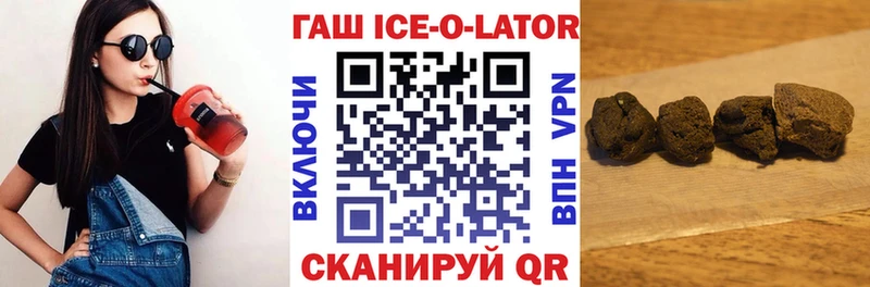 Купить закладки  Полесск  ГАШИШ гарик 