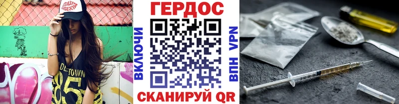 Героин Афган  Купить  Полесск 