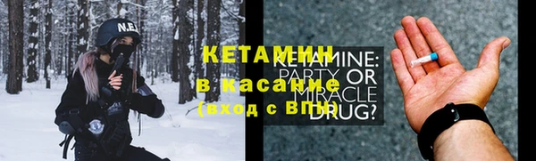 бутик Волосово