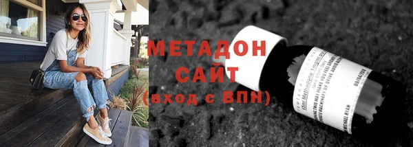 PSILOCYBIN Волоколамск