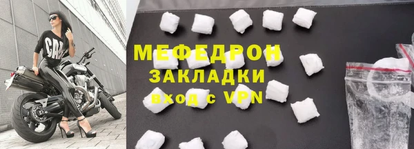 винт Володарск