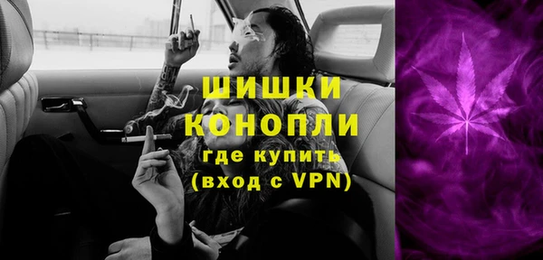 бутик Волосово
