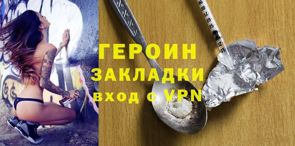 PSILOCYBIN Волоколамск