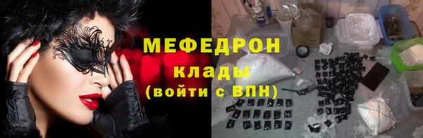 PSILOCYBIN Волоколамск