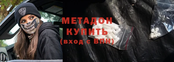бутик Волосово