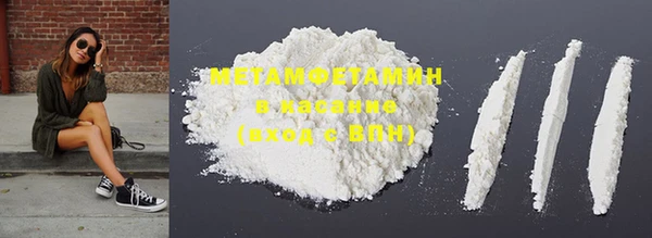 кокаин Ступино