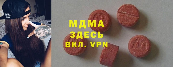 бутик Волосово