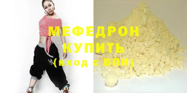 бутик Волосово