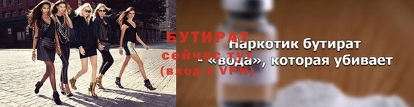 винт Володарск