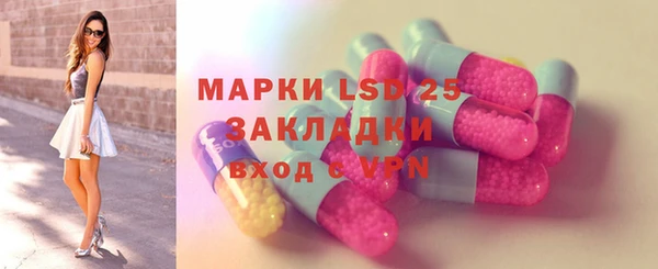бутик Волосово