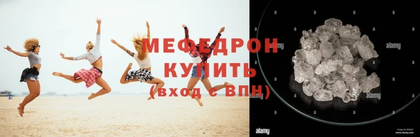 бутик Волосово