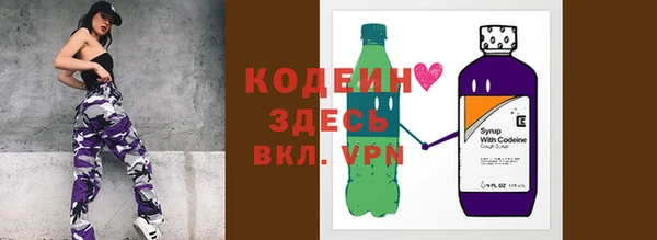 винт Володарск