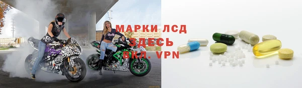 мескалин Строитель