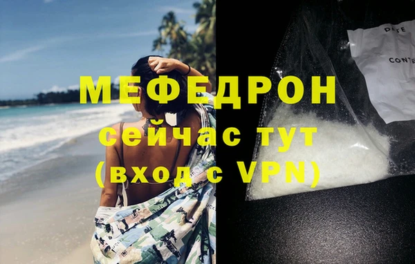 винт Володарск