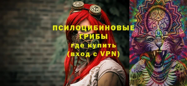 бутик Волосово