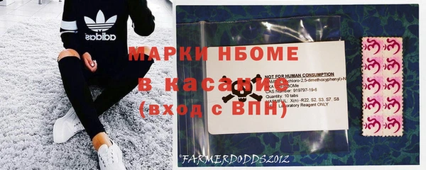 бутик Волосово