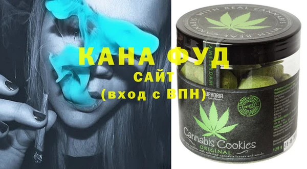 бутик Волосово