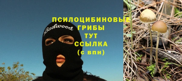 бутик Волосово