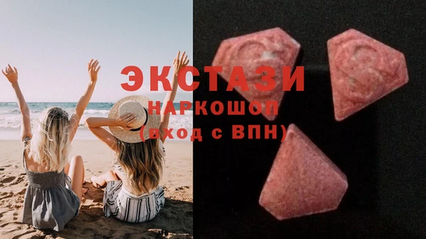PSILOCYBIN Волоколамск