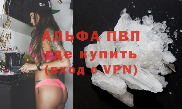винт Володарск