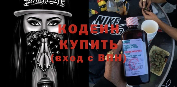 мескалин Строитель
