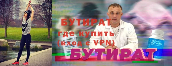 винт Володарск