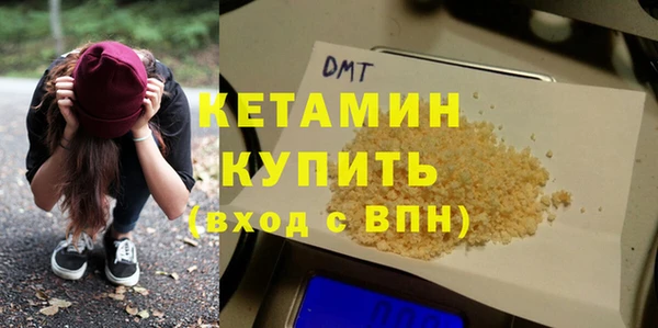 бутик Волосово