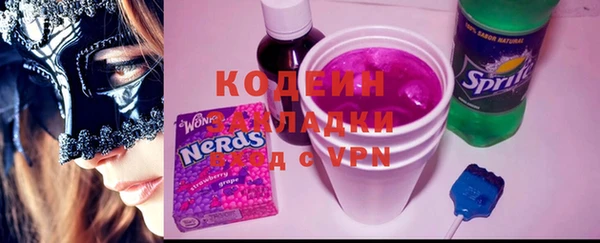 PSILOCYBIN Волоколамск