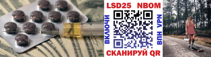 LSD-25 экстази кислота  Купить закладки  Полесск 