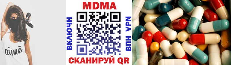 MDMA VHQ  Купить  Полесск 