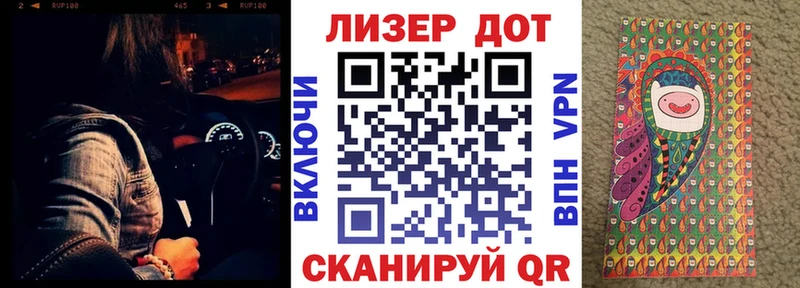 Марки 25I-NBOMe 1500мкг Купить закладки Полесск