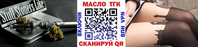 Купить  Полесск  ТГК жижа 