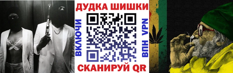 Марихуана план  Купить  Полесск 